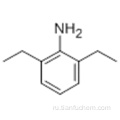 2,6-диэтиланилин CAS 579-66-8